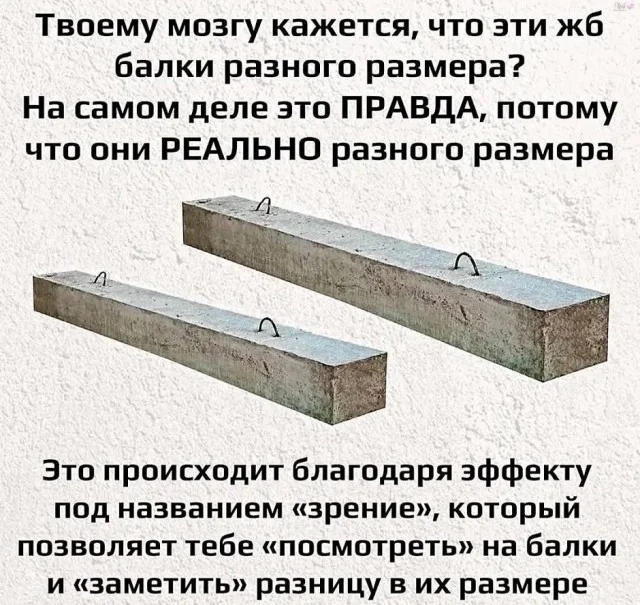 Получается мемы подвезли