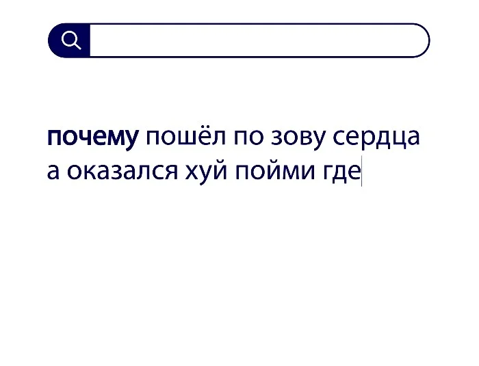 Вопросы без ответов и неразгаданные тайны #25