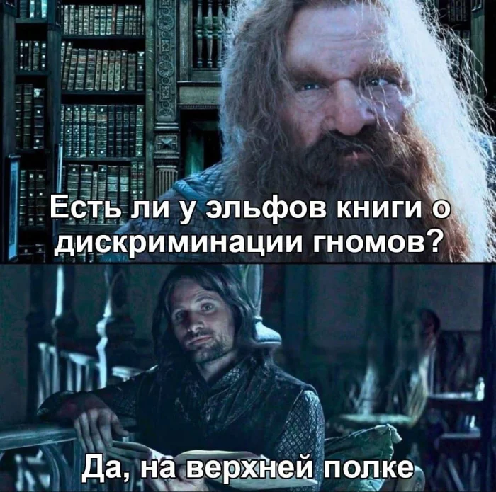 Подборка мемов на тему Властелина колец Подборка мемов на тему Властелина колец