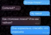 Легкая мемная деградация