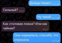 Легкая мемная деградация