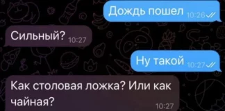 Легкая мемная деградация