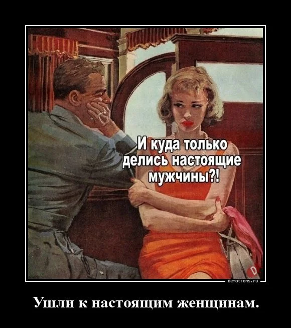 Свежая порция демотиваторов — иронично, жизненно и с сарказмом