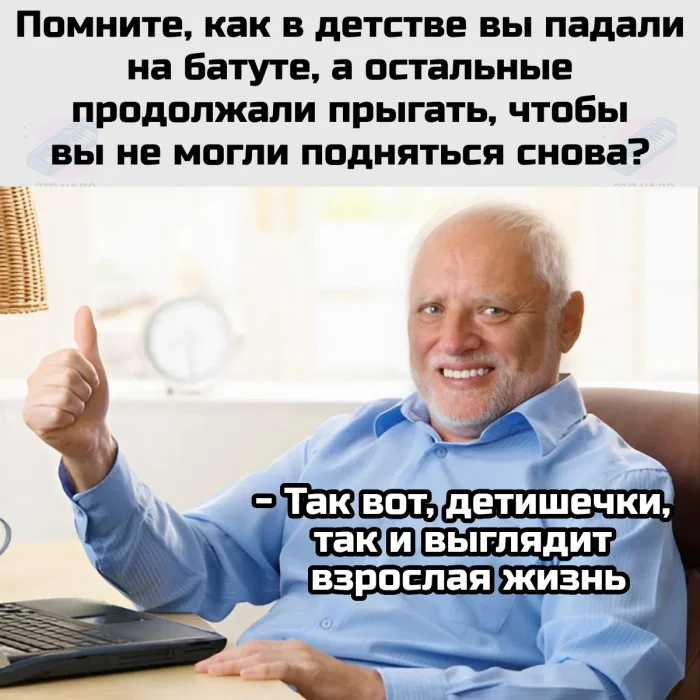 Подборка мемов о взрослой жизни — грустно, но смешно до слёз Подборка мемов о взрослой жизни — грустно, но смешно до слёз