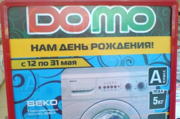 23 смешные ошибки на вывесках, которые бросаются в глаза сразу же 23 смешные ошибки на вывесках, которые бросаются в глаза сразу же