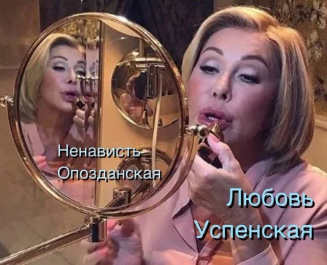 Легкая мемная деградация