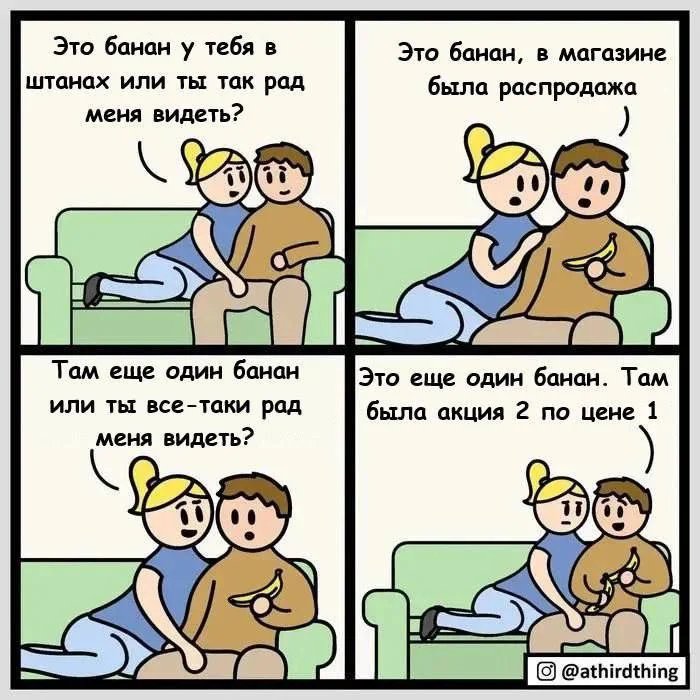 Пошлые мемы и чёрный юмор 18+ | Подборка #33 Пошлые мемы и чёрный юмор 18+ | Подборка #33