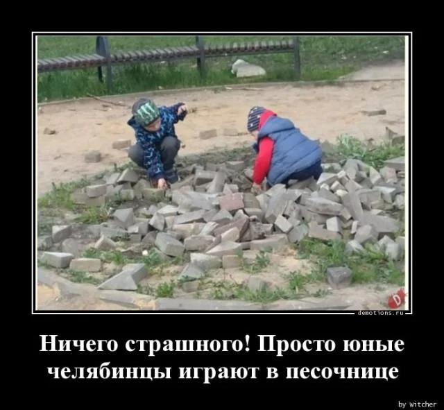 Мемо-деградация