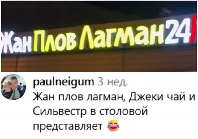 Классное настроение в мемах