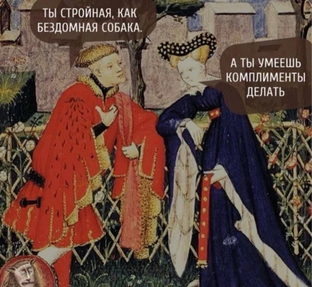 Деграднем с мемами