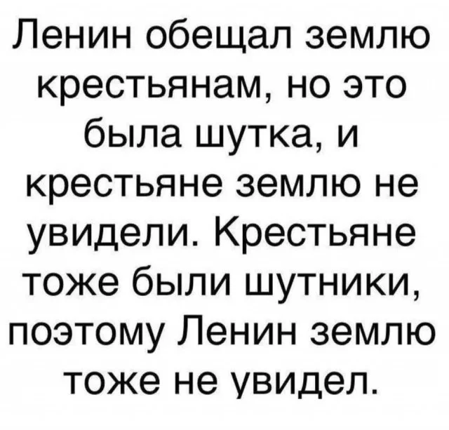 Ржачно в мемах