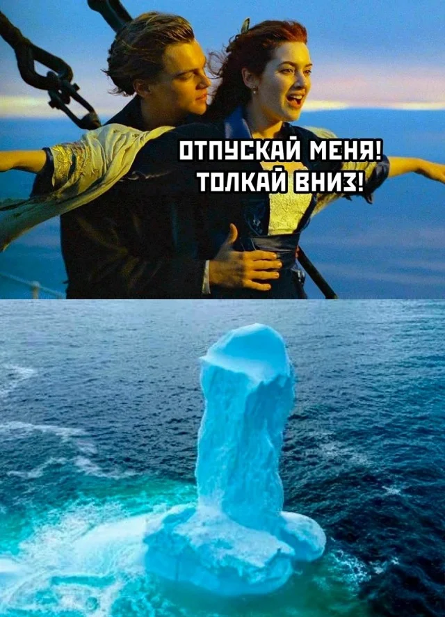 Заходи, погляди мемы!