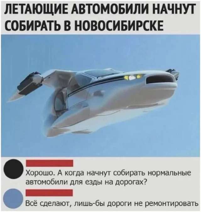 Классное настроение в мемах