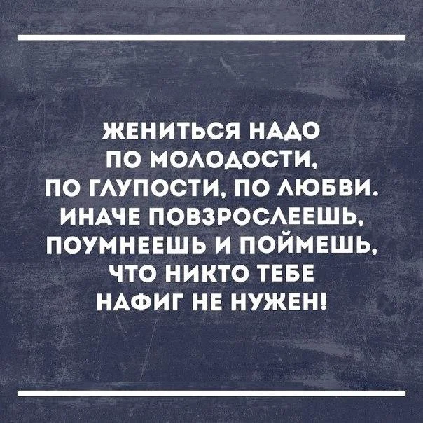 Обратная эволюция в мемах