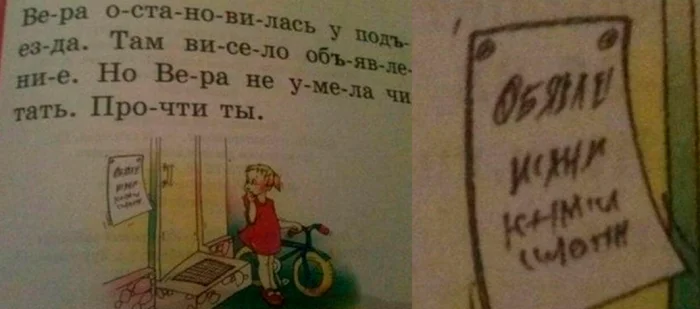 19 смешных школьных задач, над которыми невозможно не улыбнуться 19 смешных школьных задач, над которыми невозможно не улыбнуться