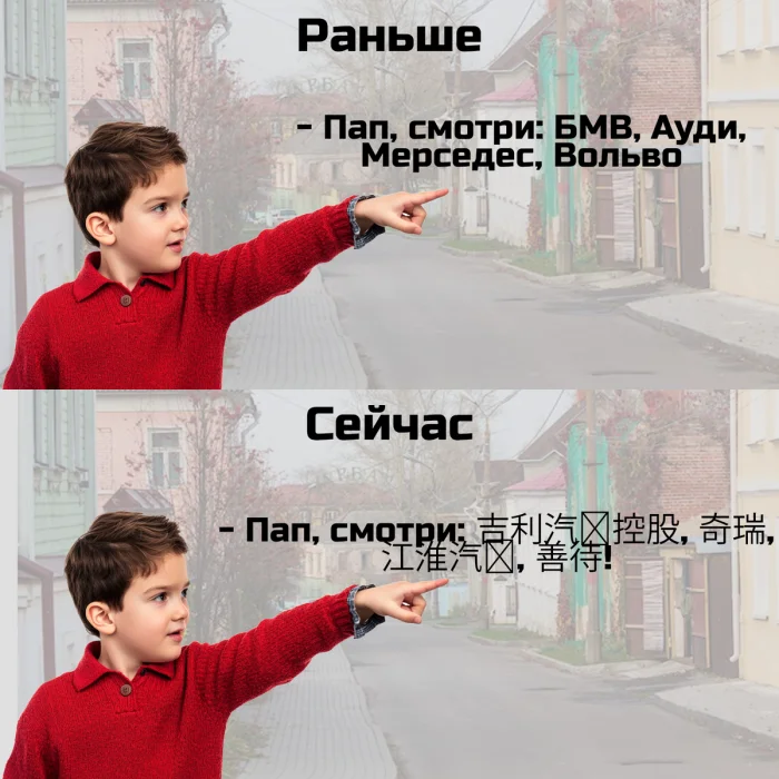 Как шутят про китайцев Как шутят про китайцев