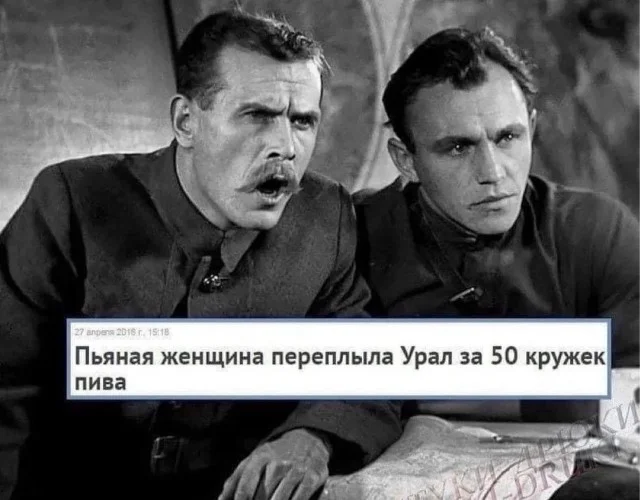 Деградация подъехала: Мемы