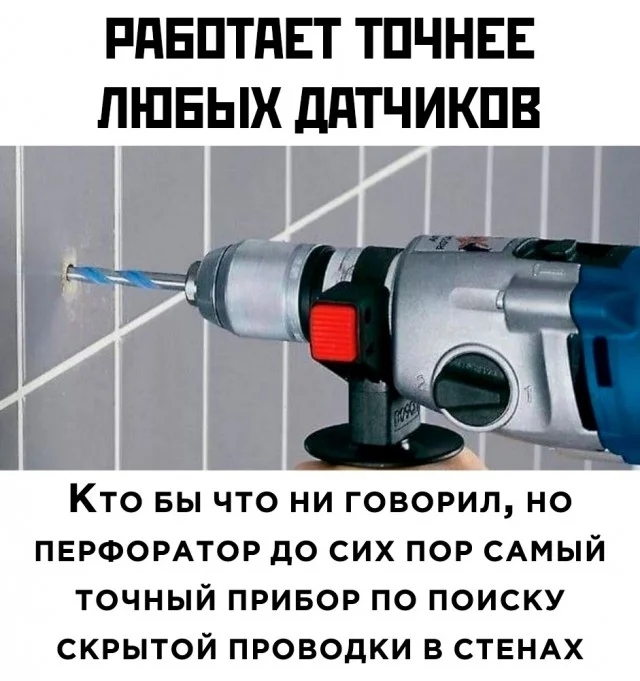 Кайфовые мемы