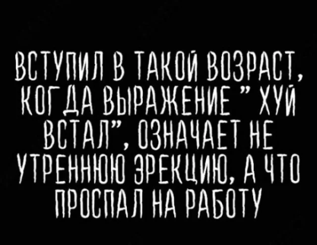 Мемы с надписями