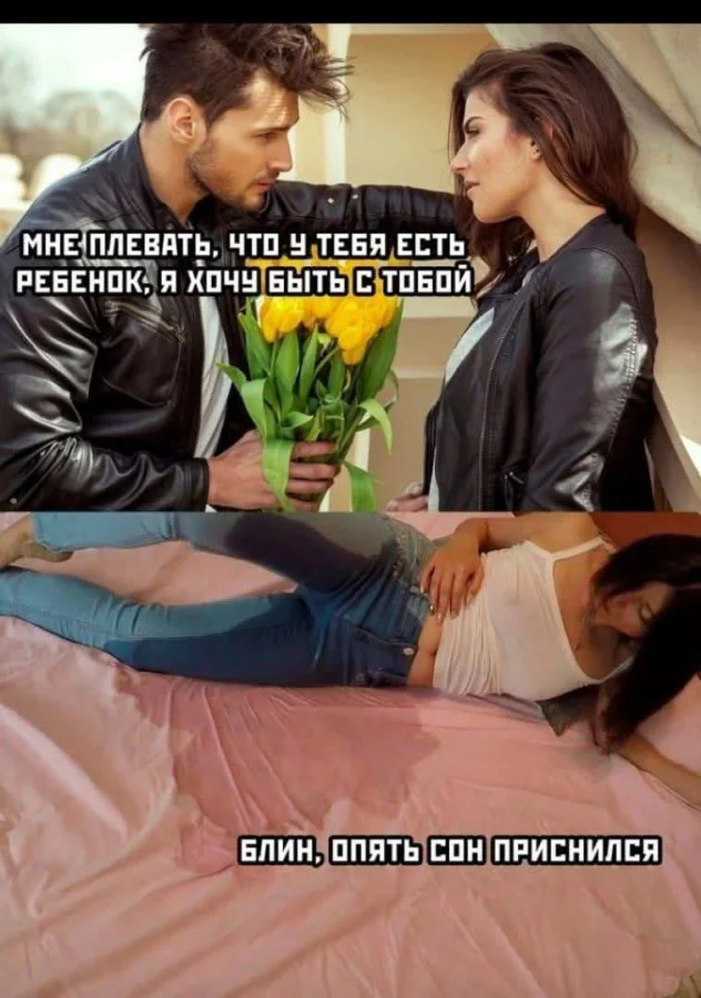 Пошлые мемы и чёрный юмор 18+ | Подборка #35 Пошлые мемы и чёрный юмор 18+ | Подборка #35