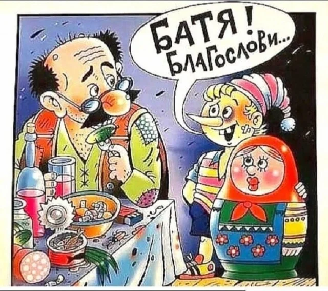 Вчерашние мемы