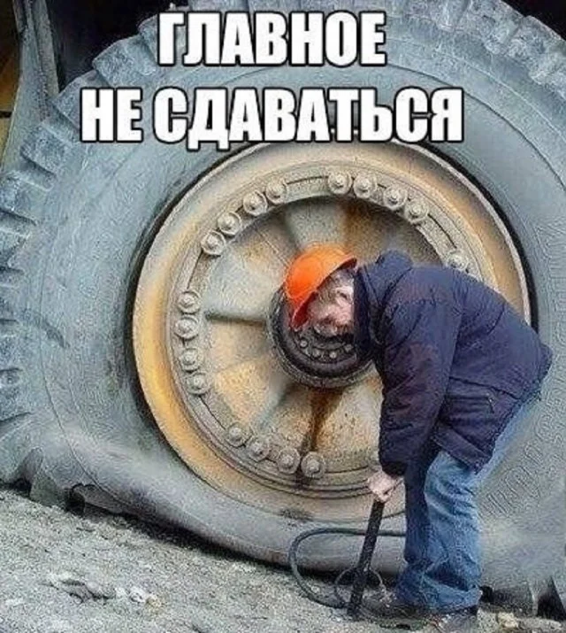 Классное настроение в мемах