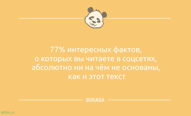 Свежие анекдоты, чтобы улыбнуться: «За каждым успешным мужчиной…» Свежие анекдоты, чтобы улыбнуться: «За каждым успешным мужчиной…»