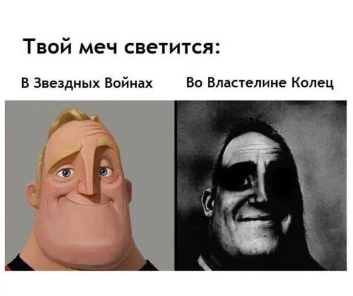 Подборка мемов на тему Властелина колец Подборка мемов на тему Властелина колец