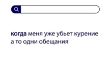Вопросы без ответов и неразгаданные тайны #26