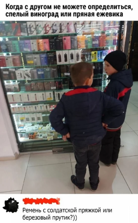 Кайфовые мемы