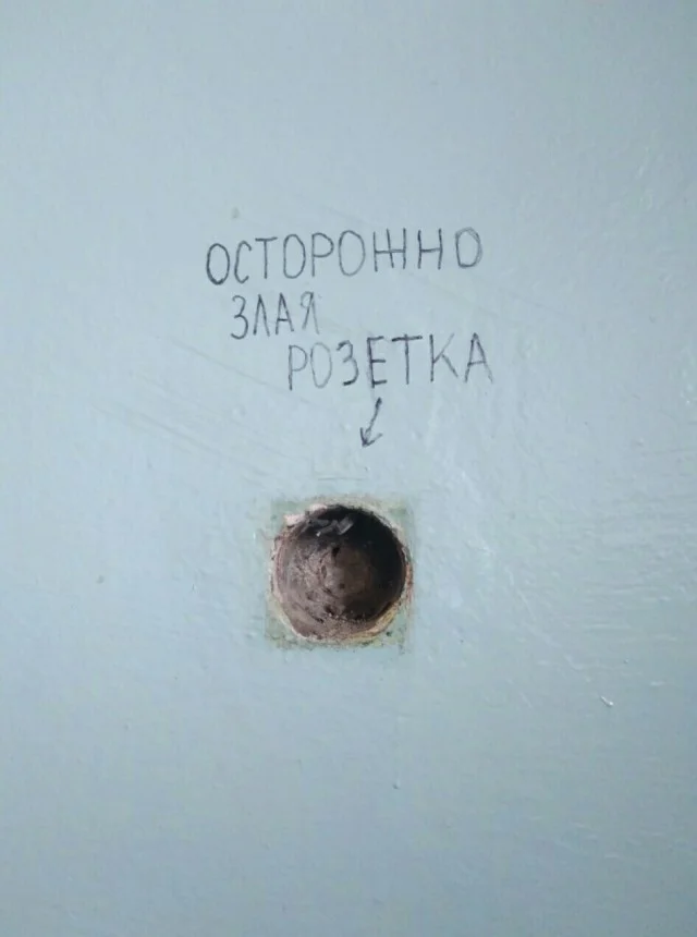 Ну прям свежие мемы