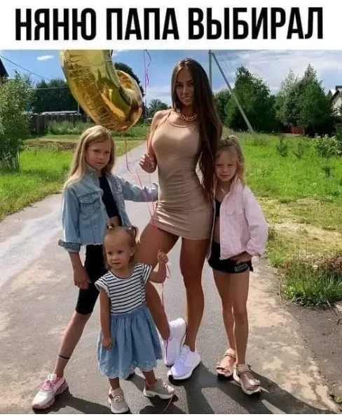 Немного полшые мемы