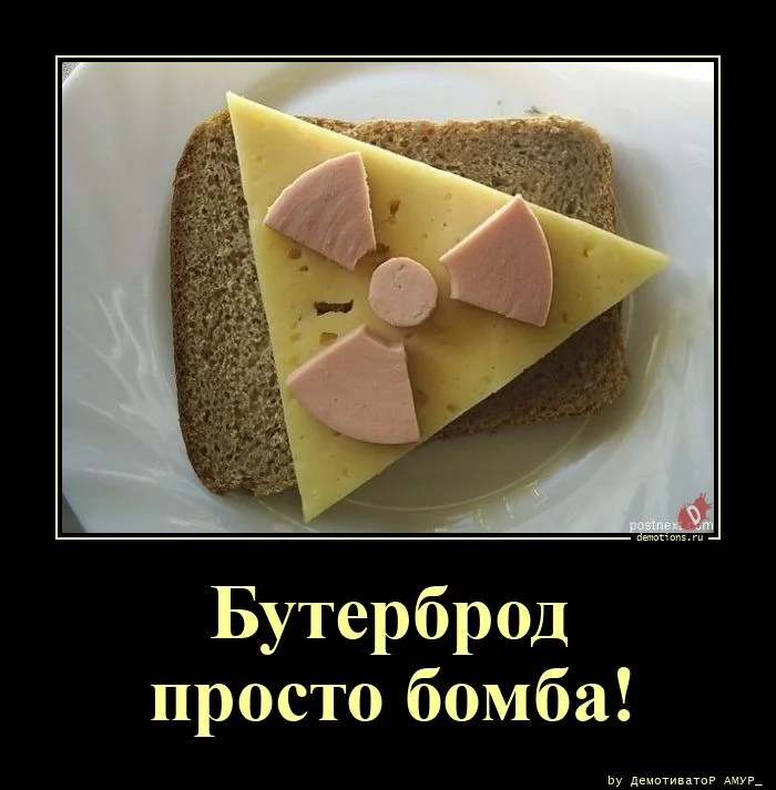 Весёлые демы