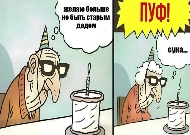 Отличные приколы #2