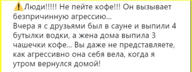 Кайф! Картинки!