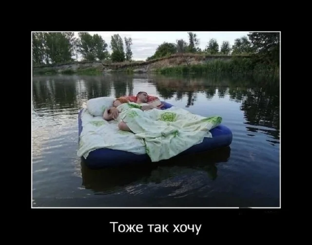 Свежие мемы подвезли