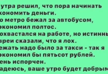 Супер свежие мемы