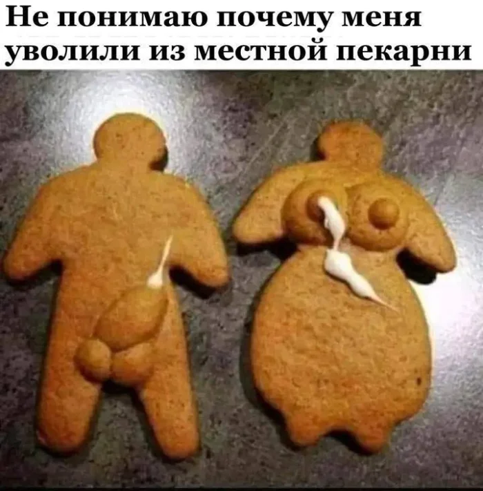 Пошлые мемы и чёрный юмор 18+ | Подборка #38 Пошлые мемы и чёрный юмор 18+ | Подборка #38