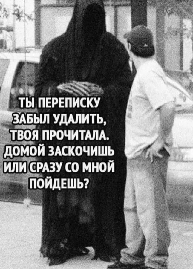 Пошлые мемы и чёрный юмор 18+ | Подборка #38 Пошлые мемы и чёрный юмор 18+ | Подборка #38