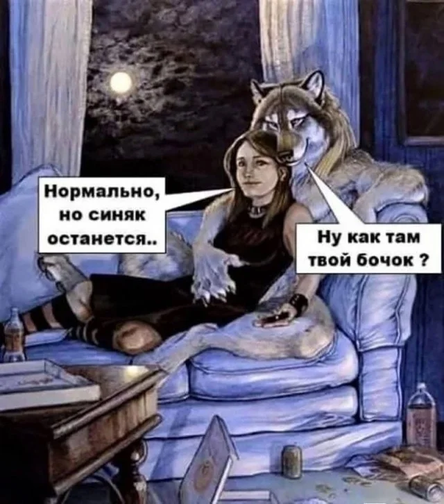 Заходи, погляди мемы!