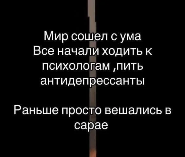 Мемы нестандартного юмора