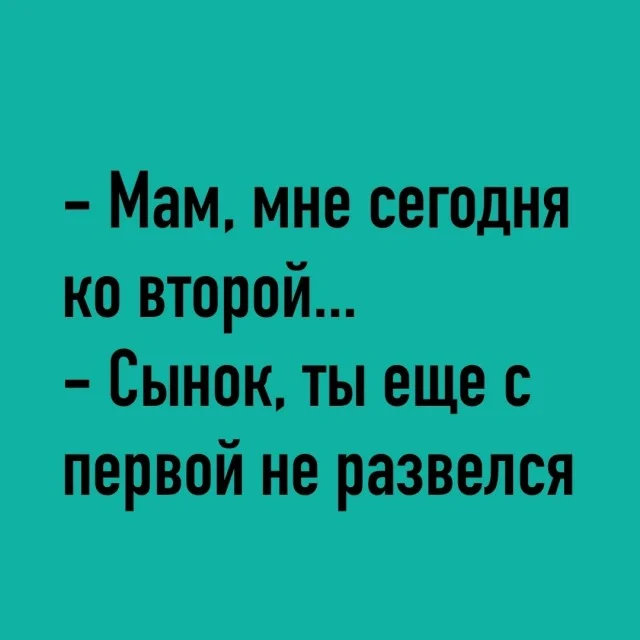 Держите мемы: смешно и весело