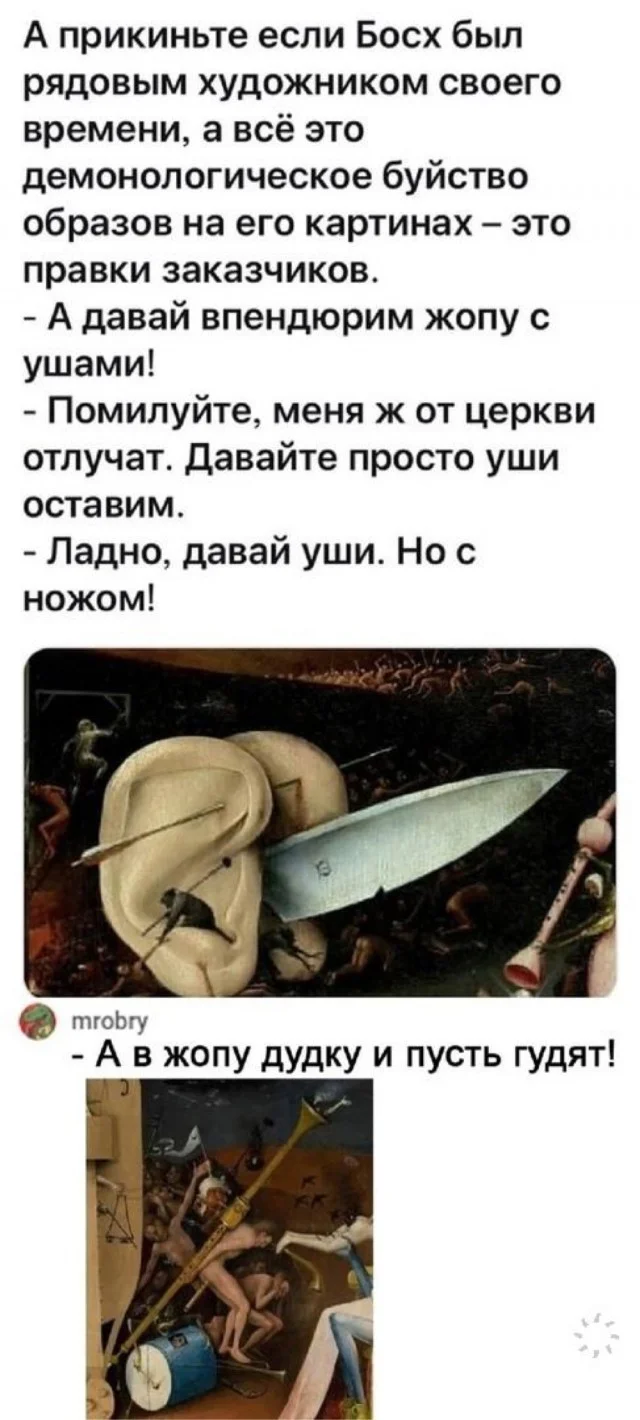 Свежая деградация в мемах