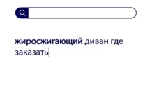 Вопросы без ответов и неразгаданные тайны #28
