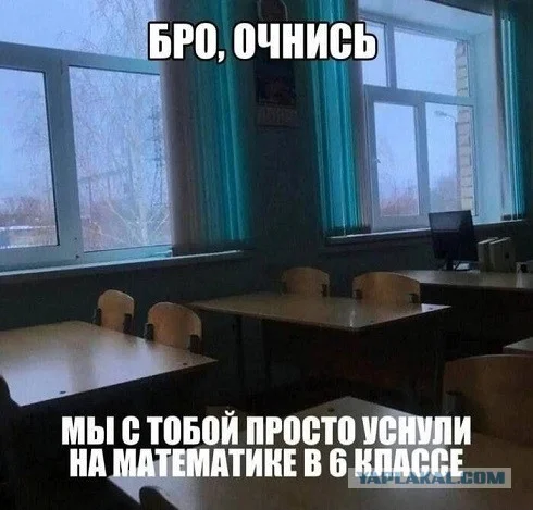 Юмор в мемах