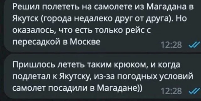 Мемы разные