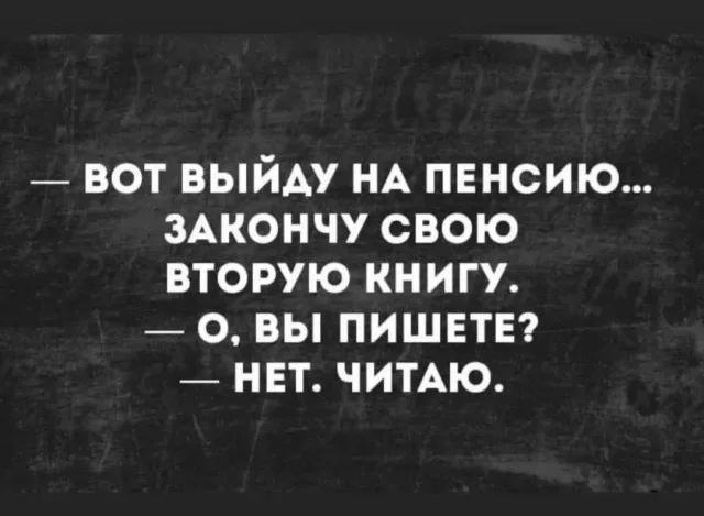 Мемы хорошего настроения