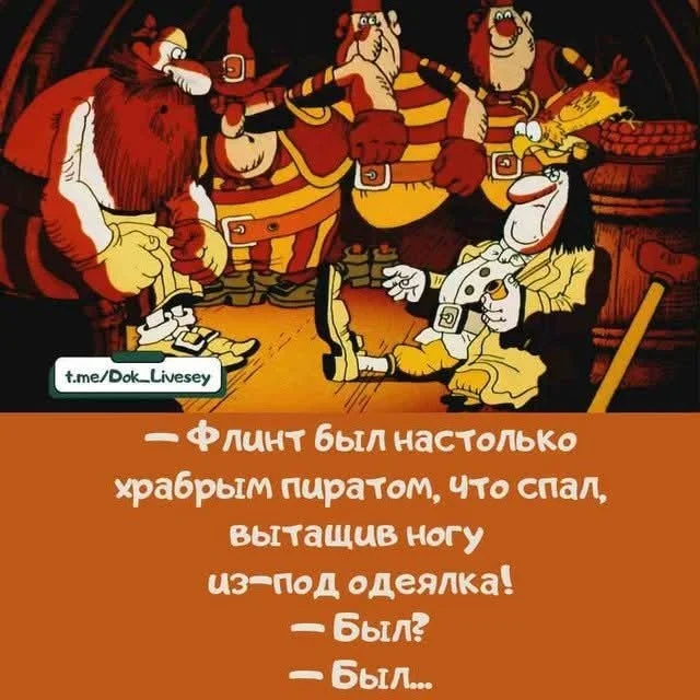 Ржачно в мемах