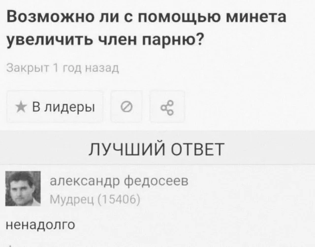 Мемы хорошего настроения