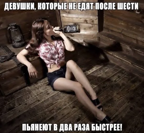 Мемы с кайфом